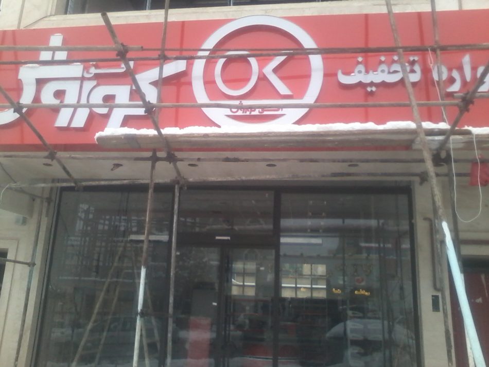 تصویر 1